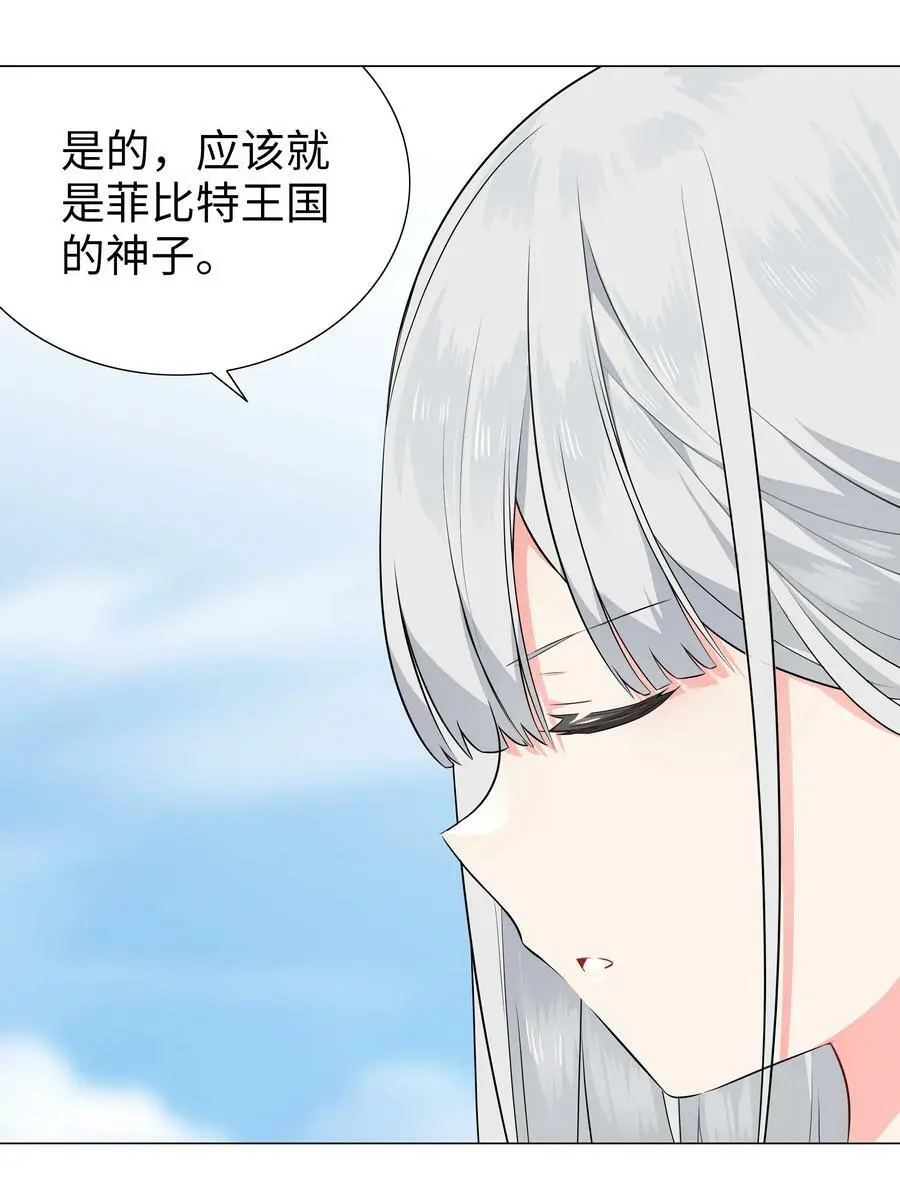 065 师兄玩得真花 第126页