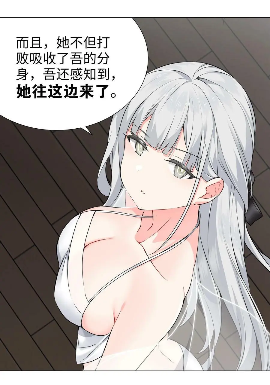 065 师兄玩得真花 第127页