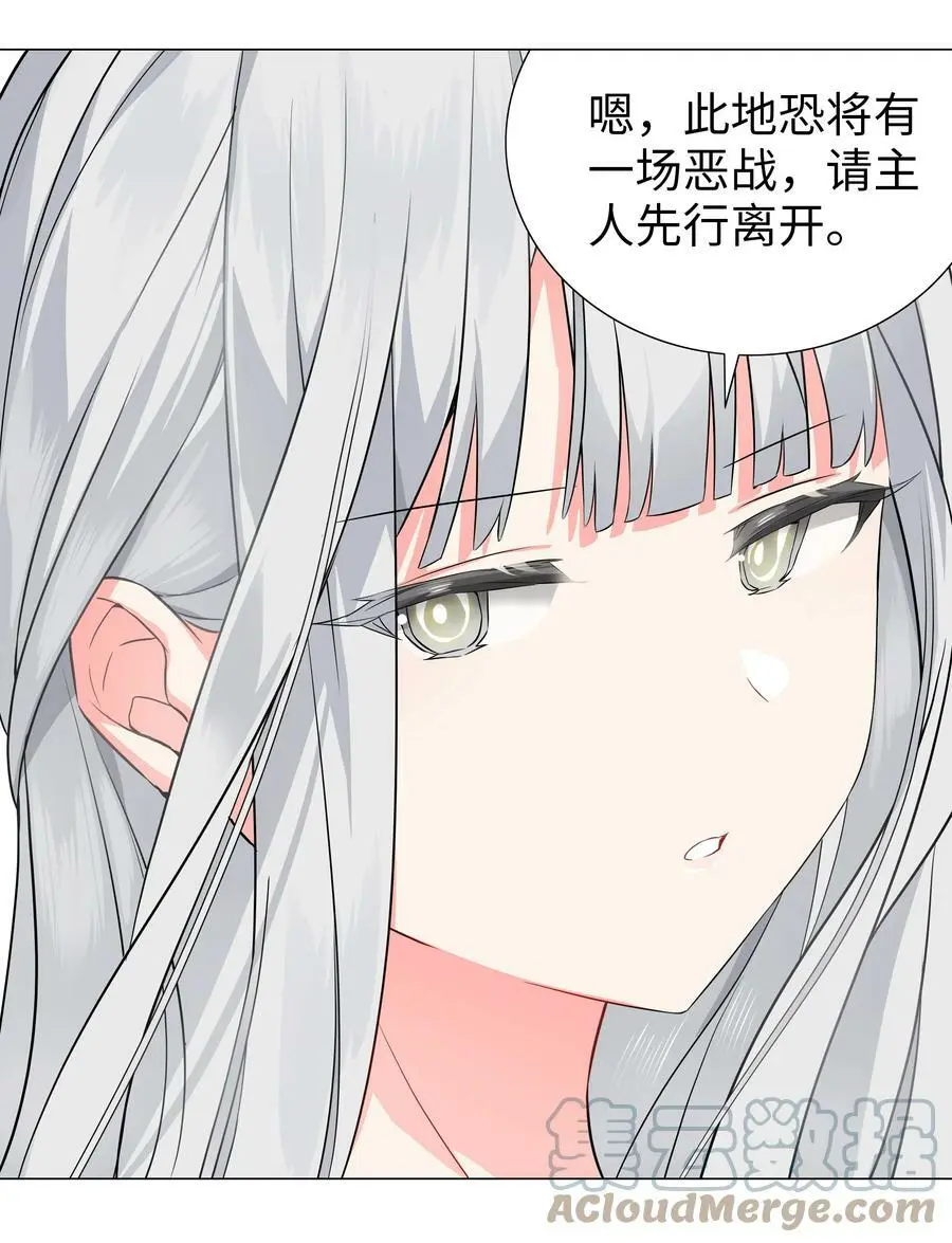 065 师兄玩得真花 第129页