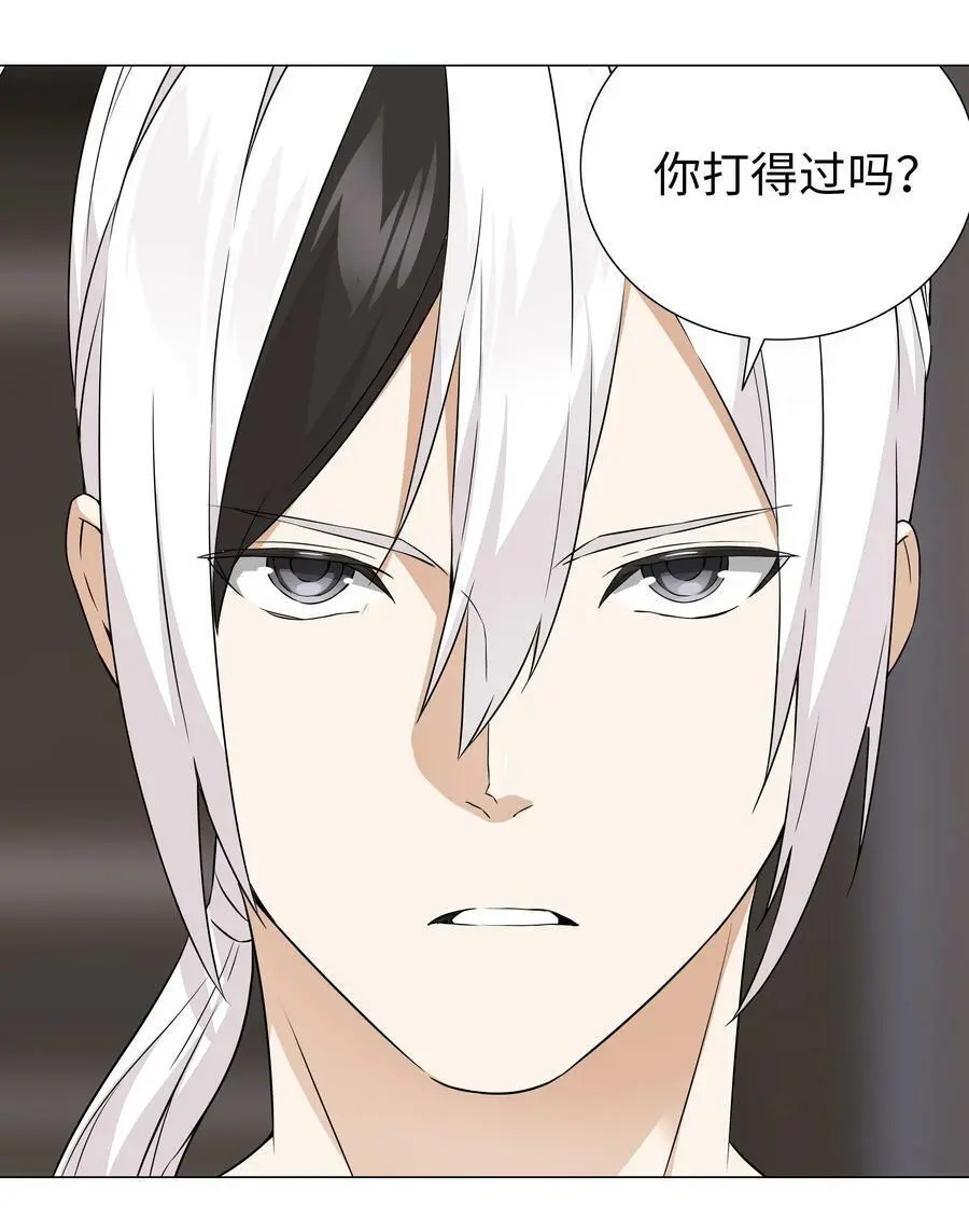 065 师兄玩得真花 第130页