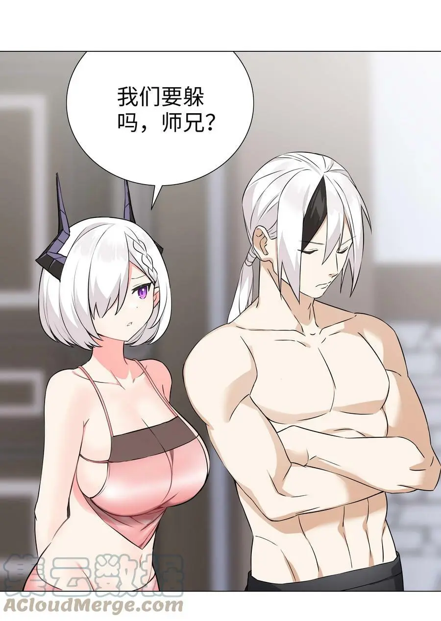 065 师兄玩得真花 第133页