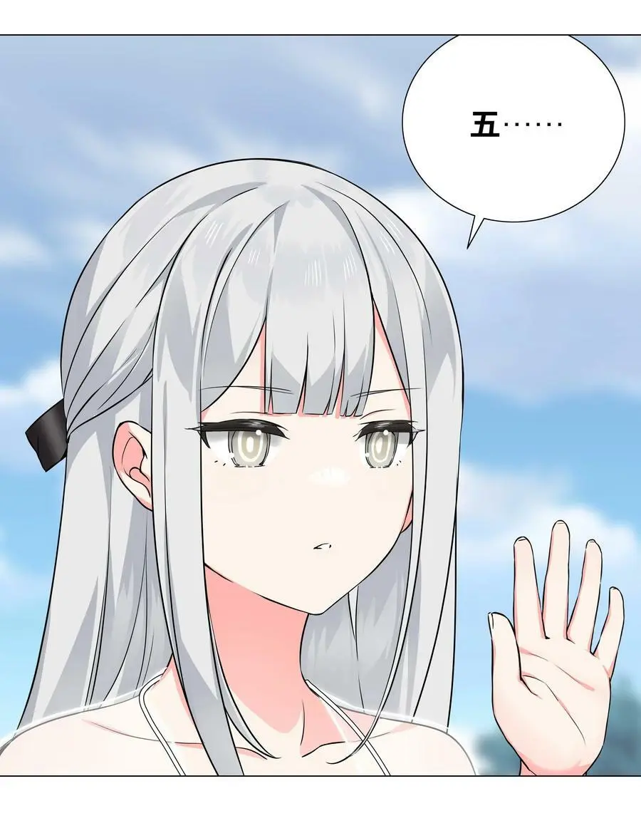065 师兄玩得真花 第139页