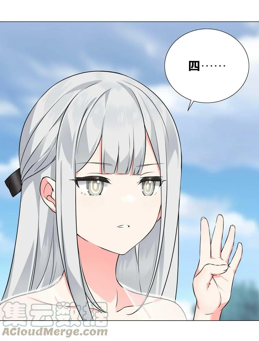 065 师兄玩得真花 第141页