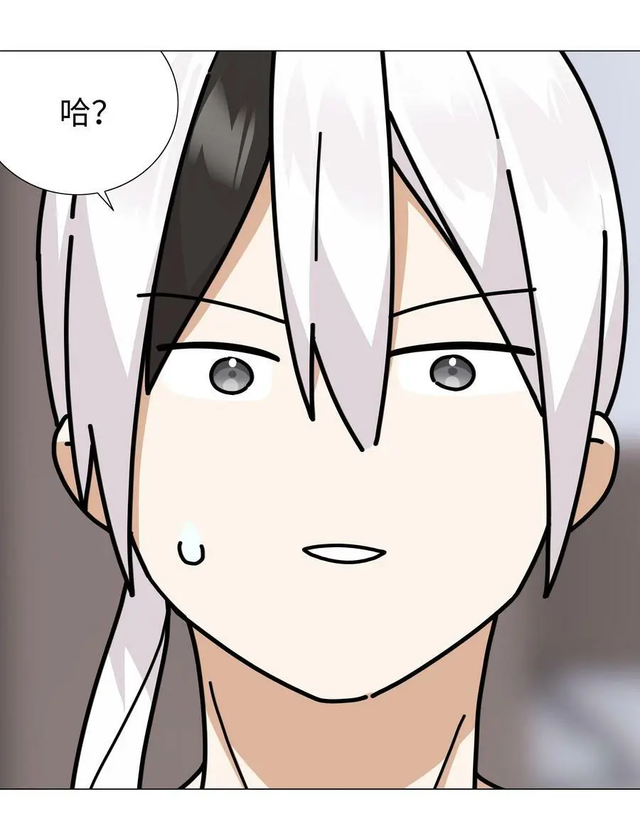 065 师兄玩得真花 第142页