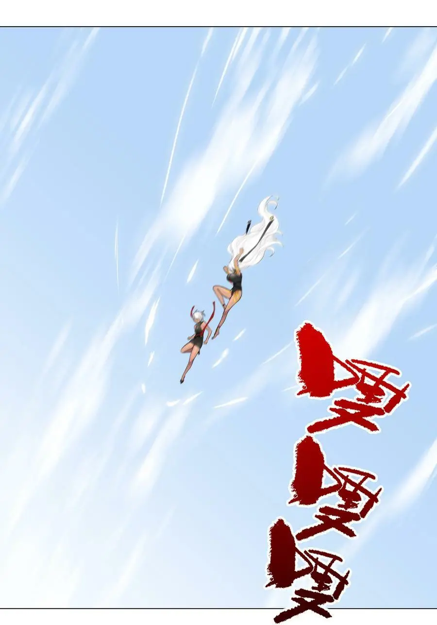 065 师兄玩得真花 第144页