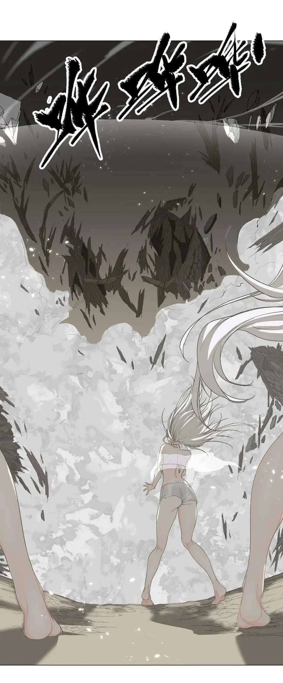065 师兄玩得真花 第148页