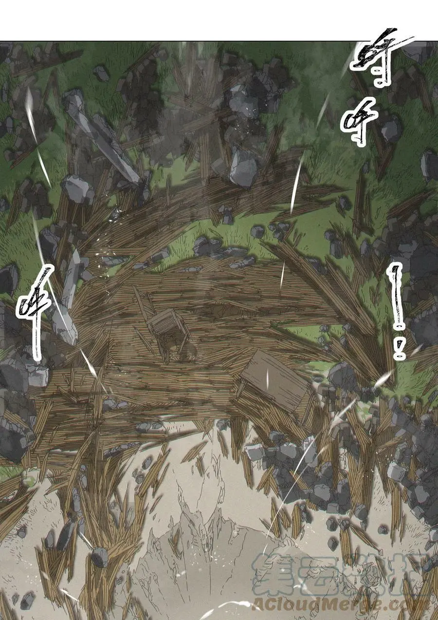 065 师兄玩得真花 第149页