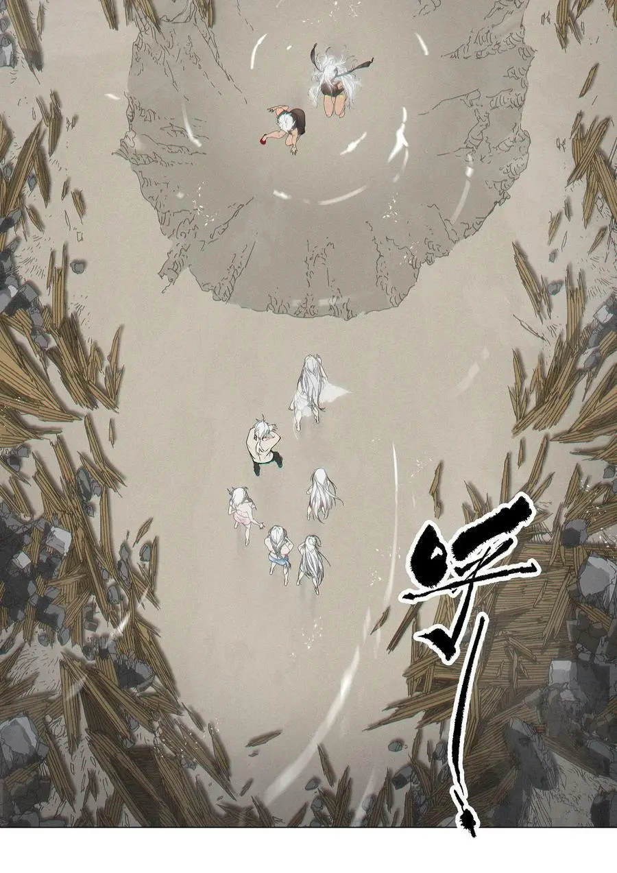 065 师兄玩得真花 第150页