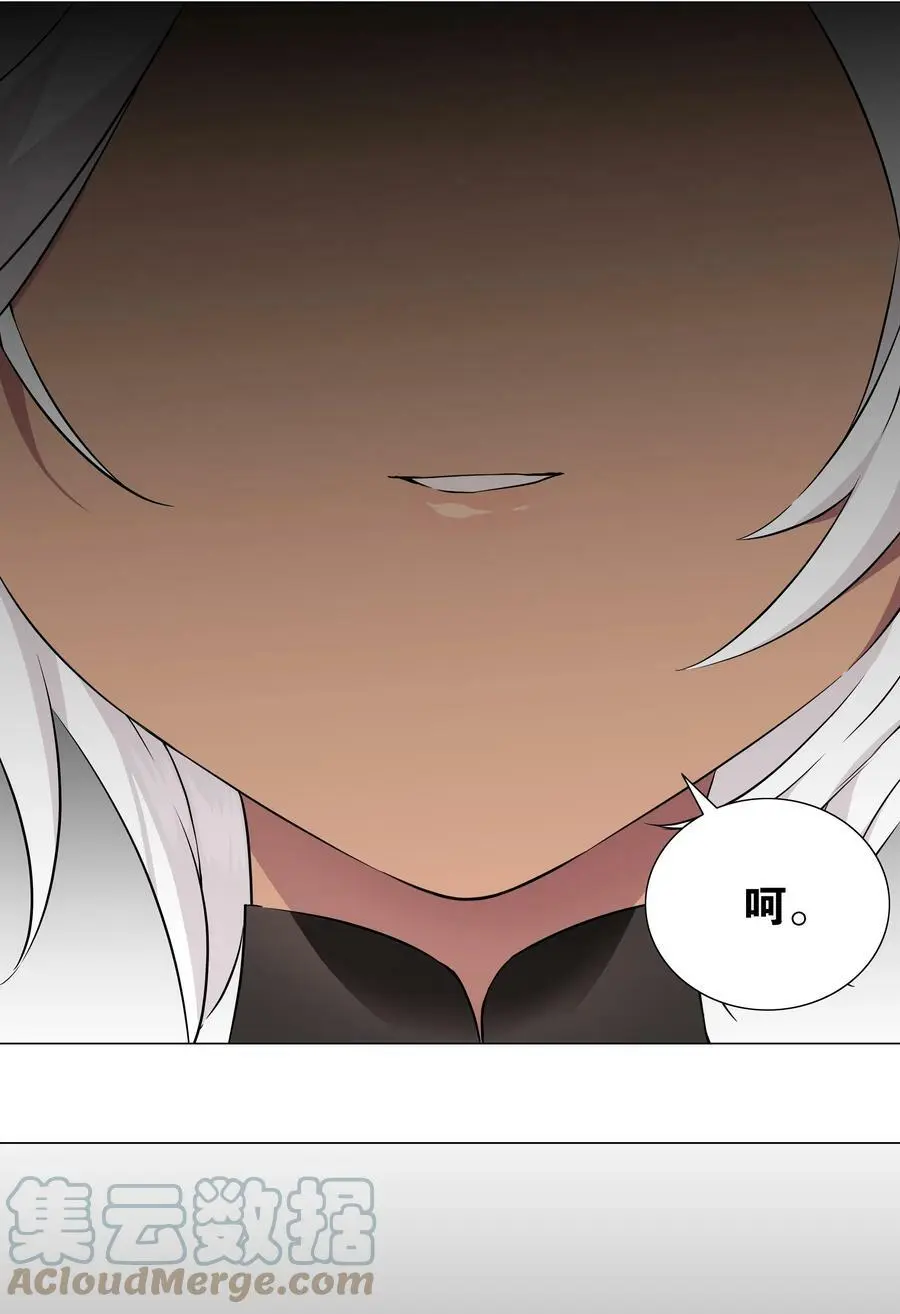 065 师兄玩得真花 第153页