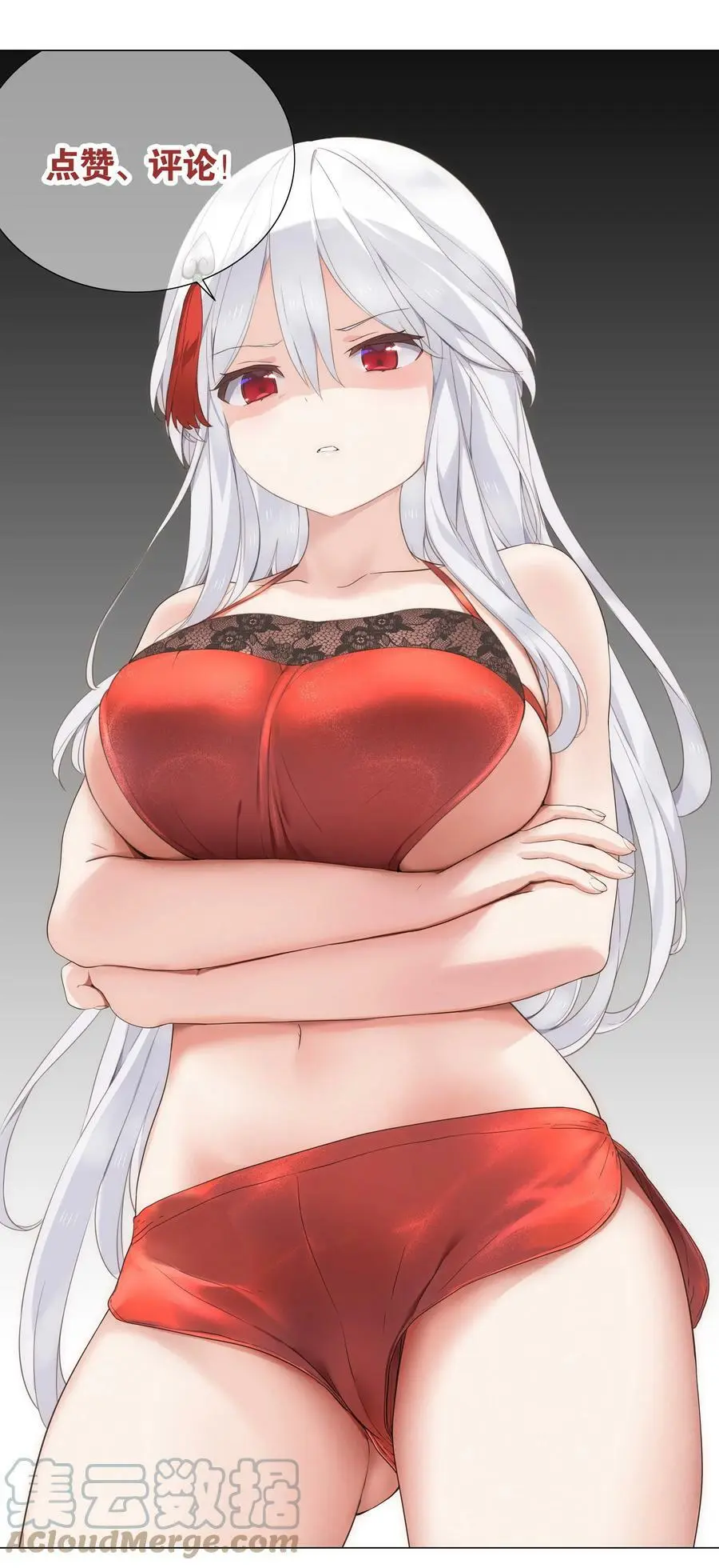 065 师兄玩得真花 第157页