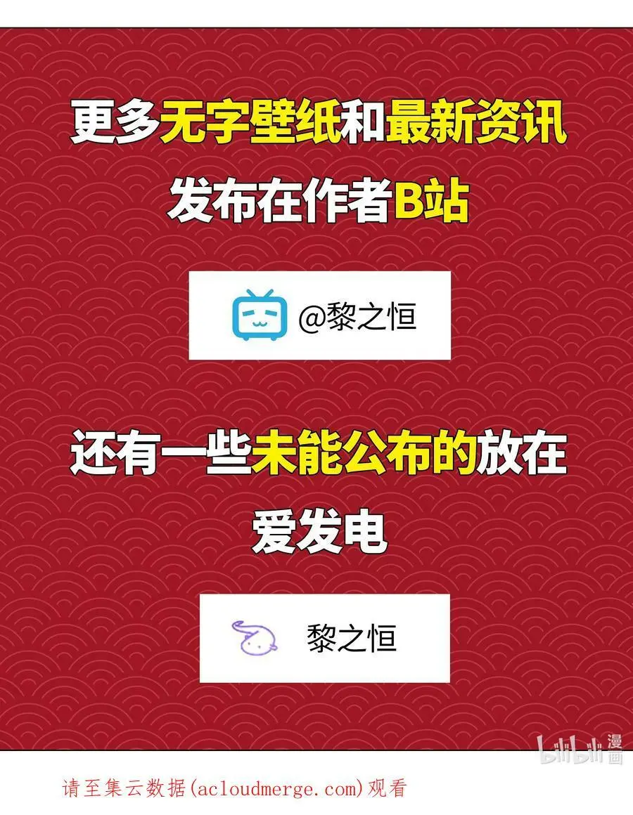 065 师兄玩得真花 第158页