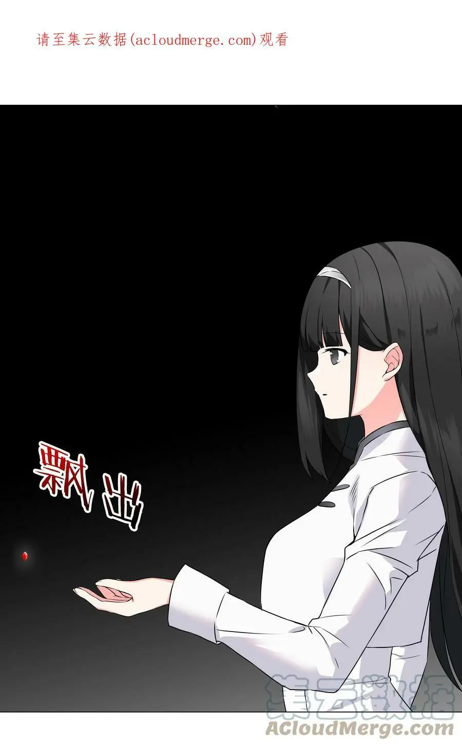 064 异国神子 第1页