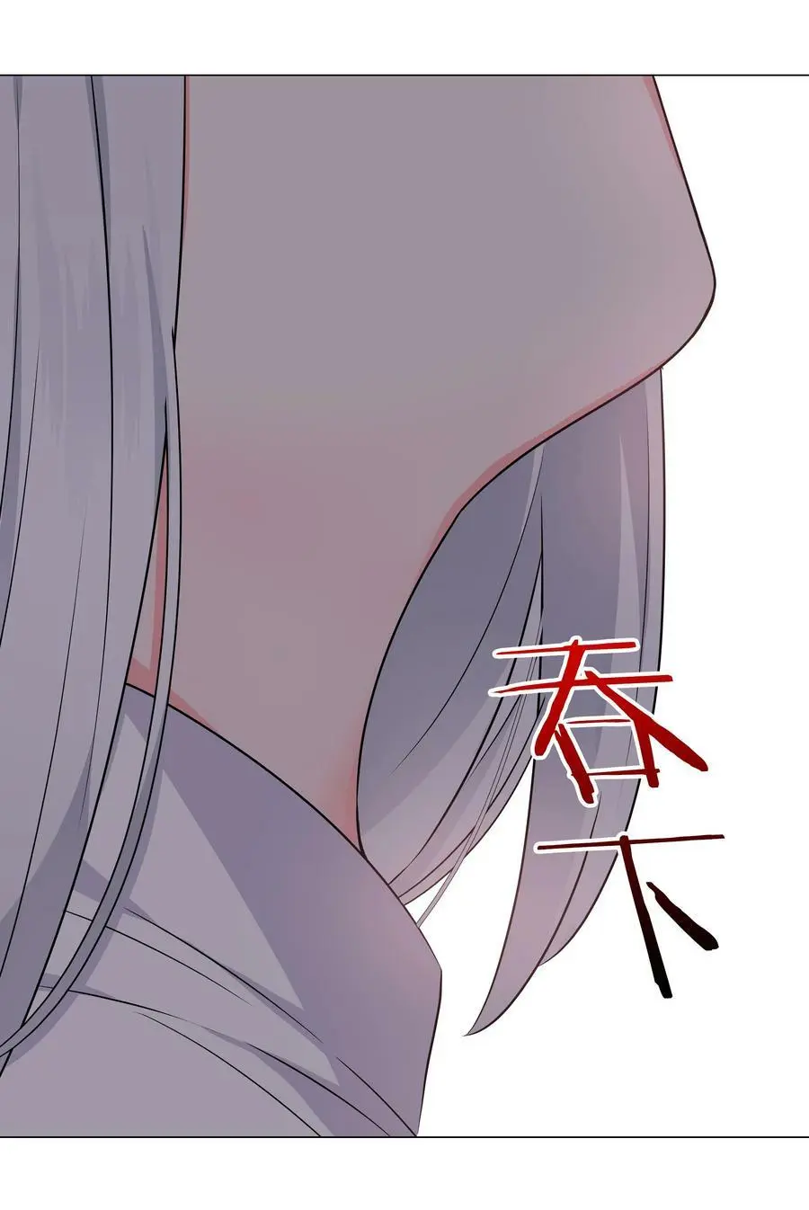 064 异国神子 第3页