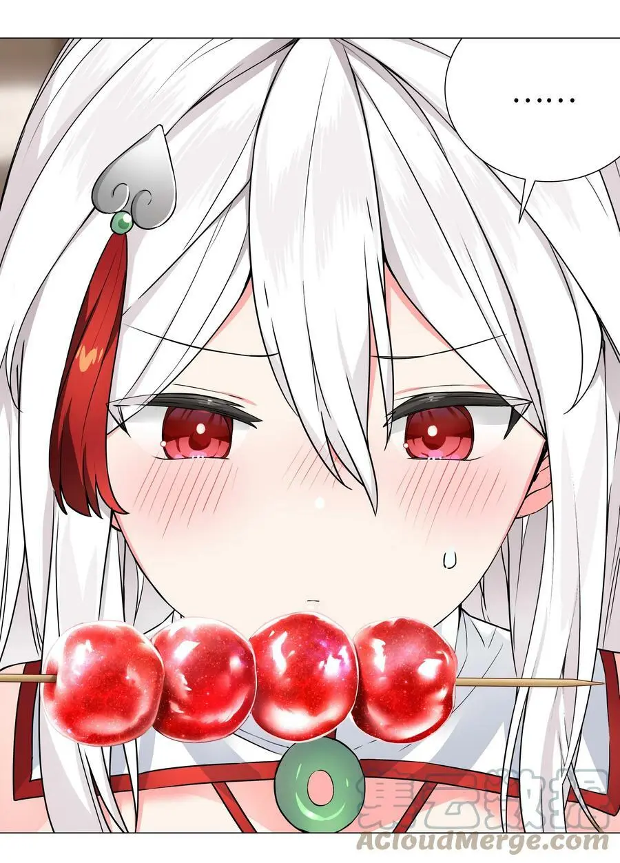 064 异国神子 第9页