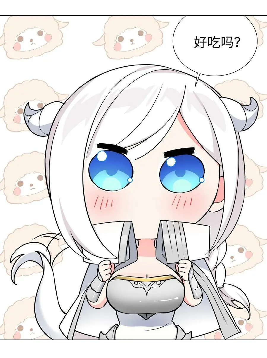 064 异国神子 第12页