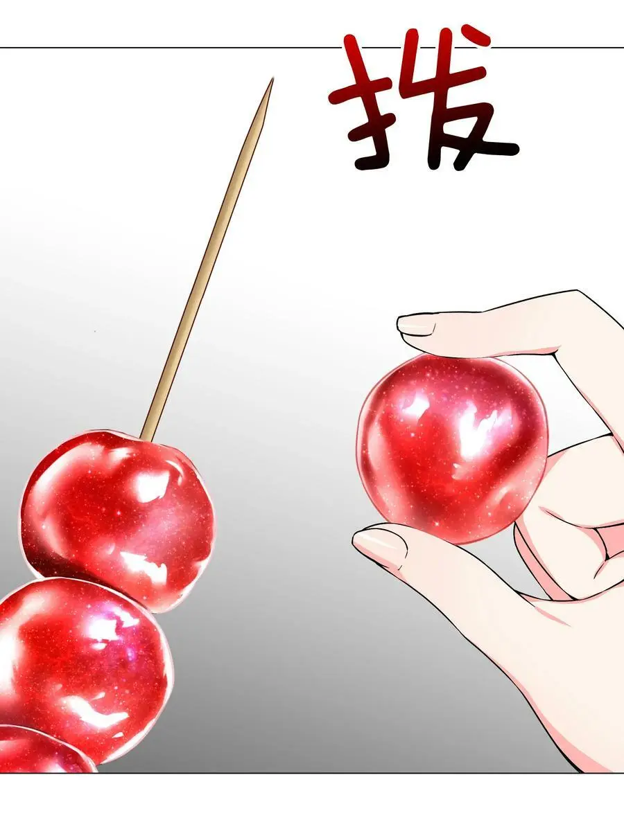 064 异国神子 第20页