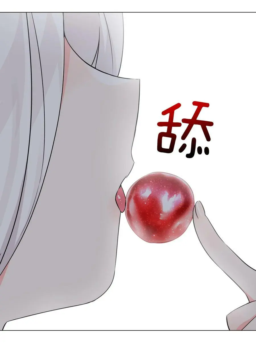 064 异国神子 第22页