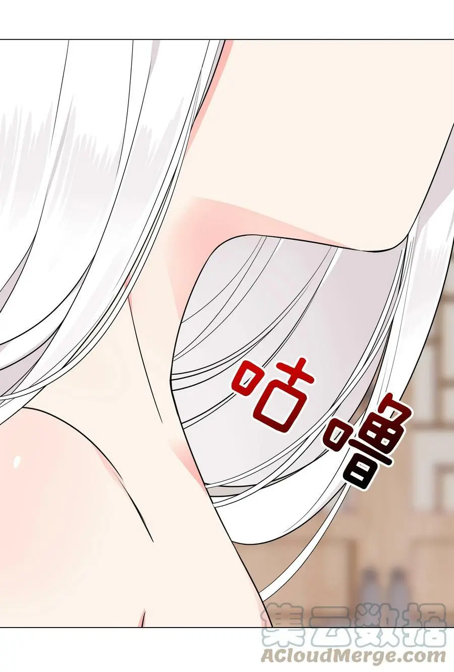 064 异国神子 第25页