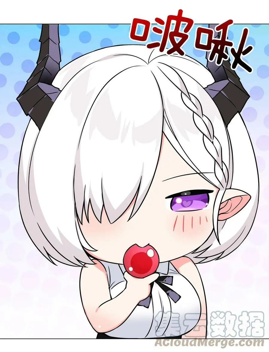 064 异国神子 第29页