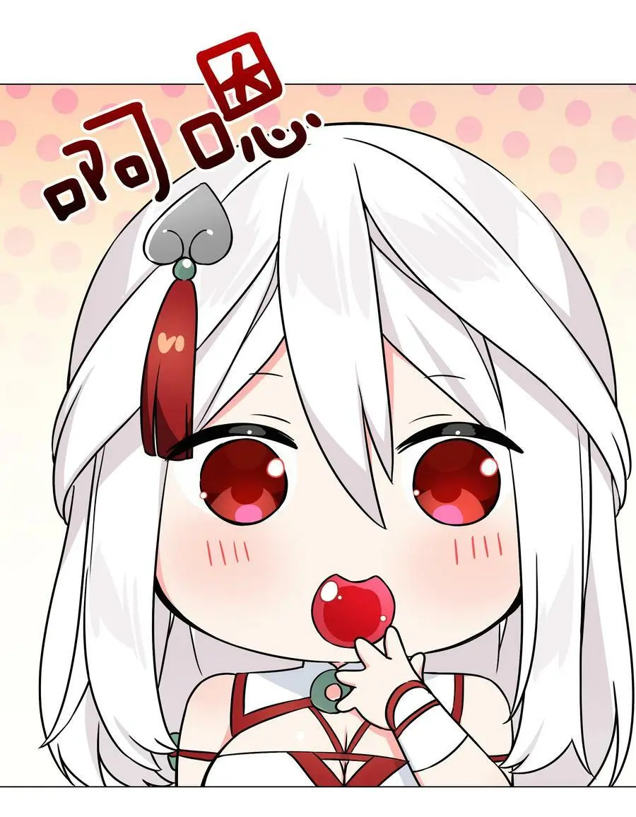 064 异国神子 第30页
