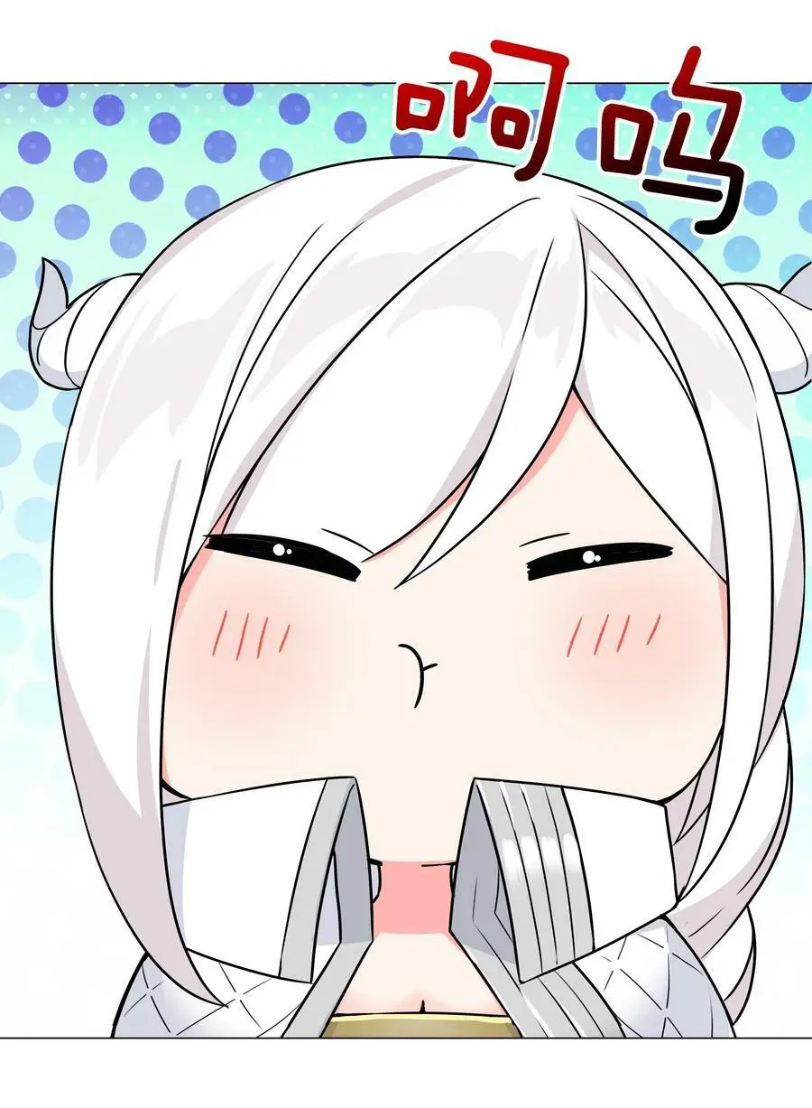 064 异国神子 第31页