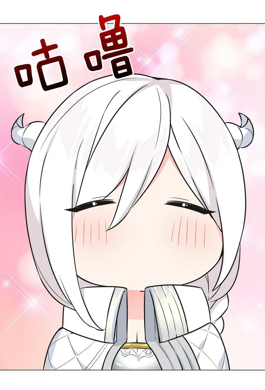 064 异国神子 第35页