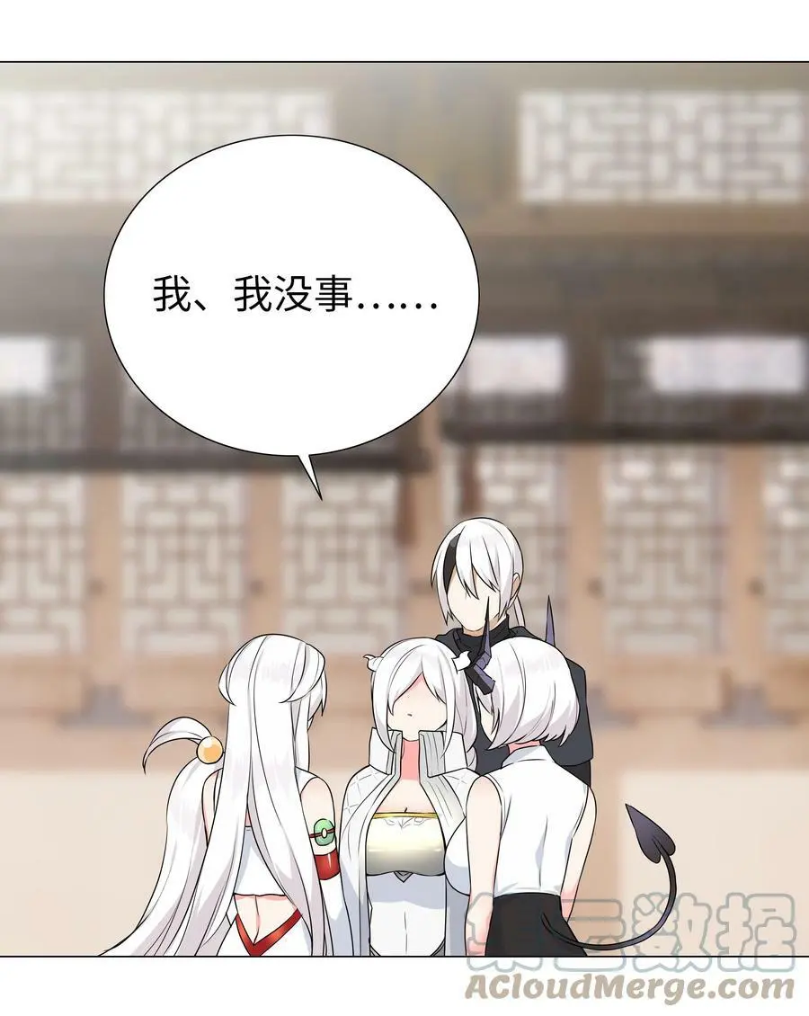 064 异国神子 第41页