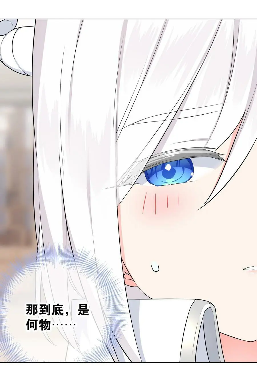 064 异国神子 第42页