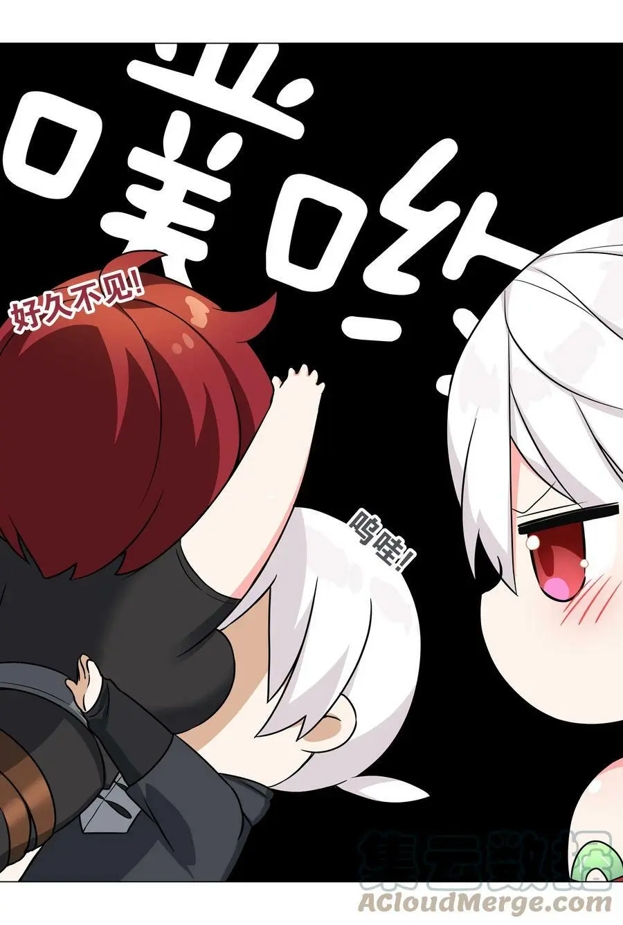 064 异国神子 第45页