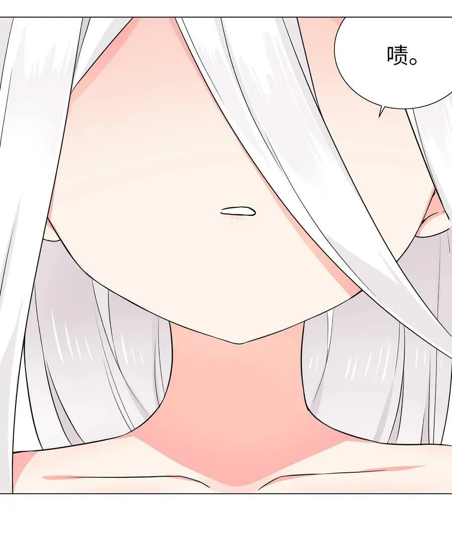 064 异国神子 第46页