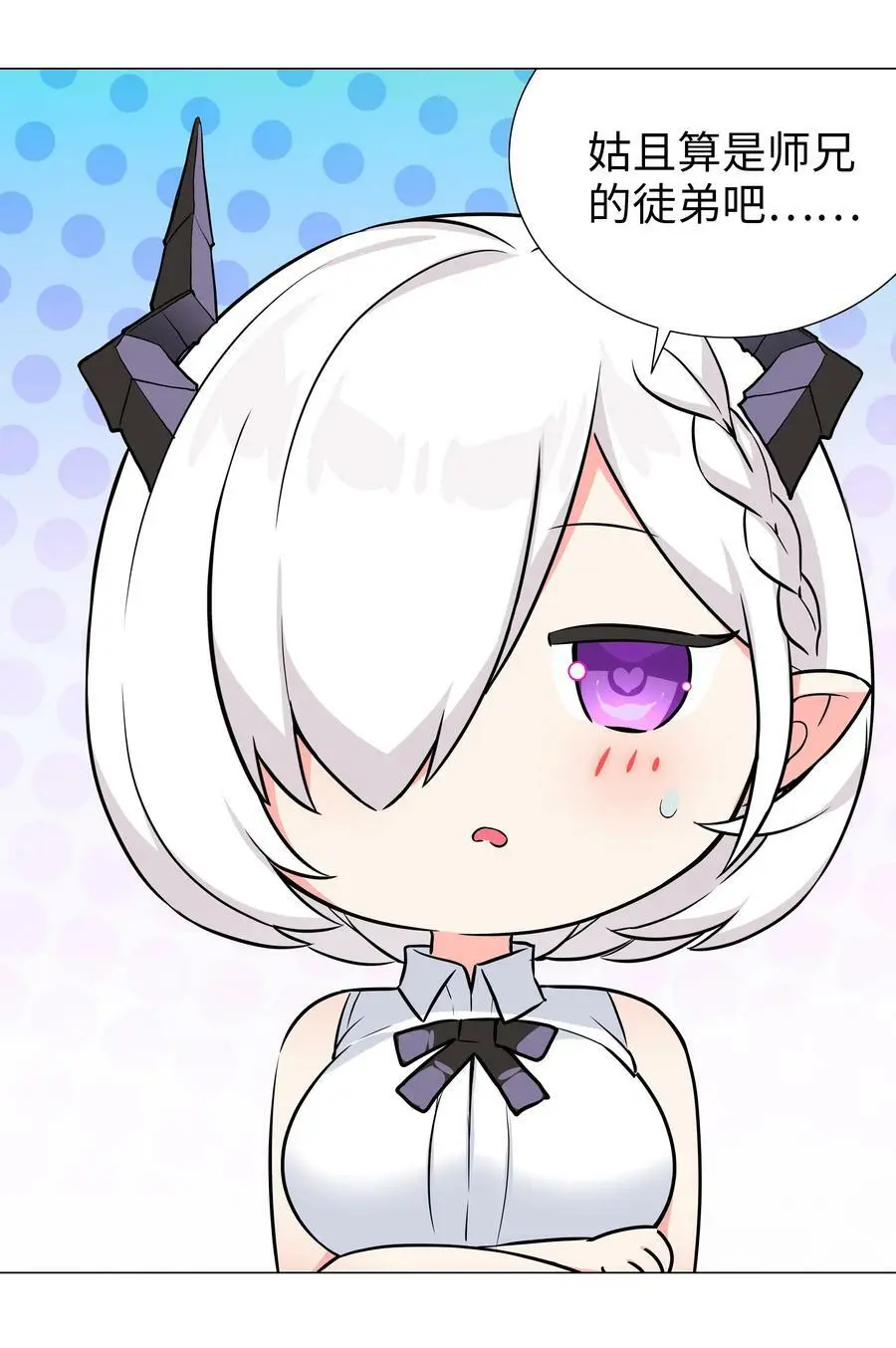 064 异国神子 第48页
