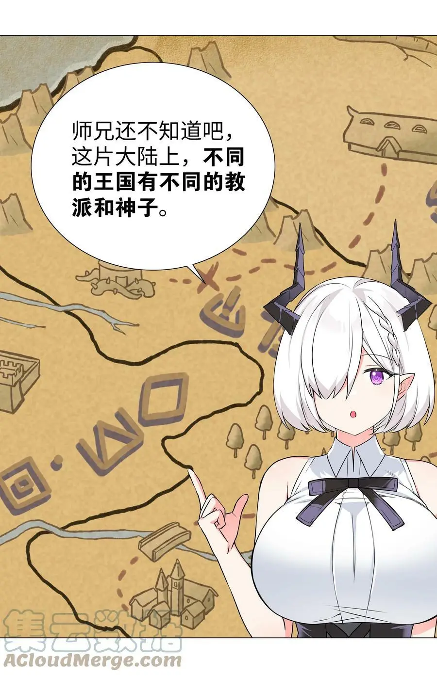064 异国神子 第89页