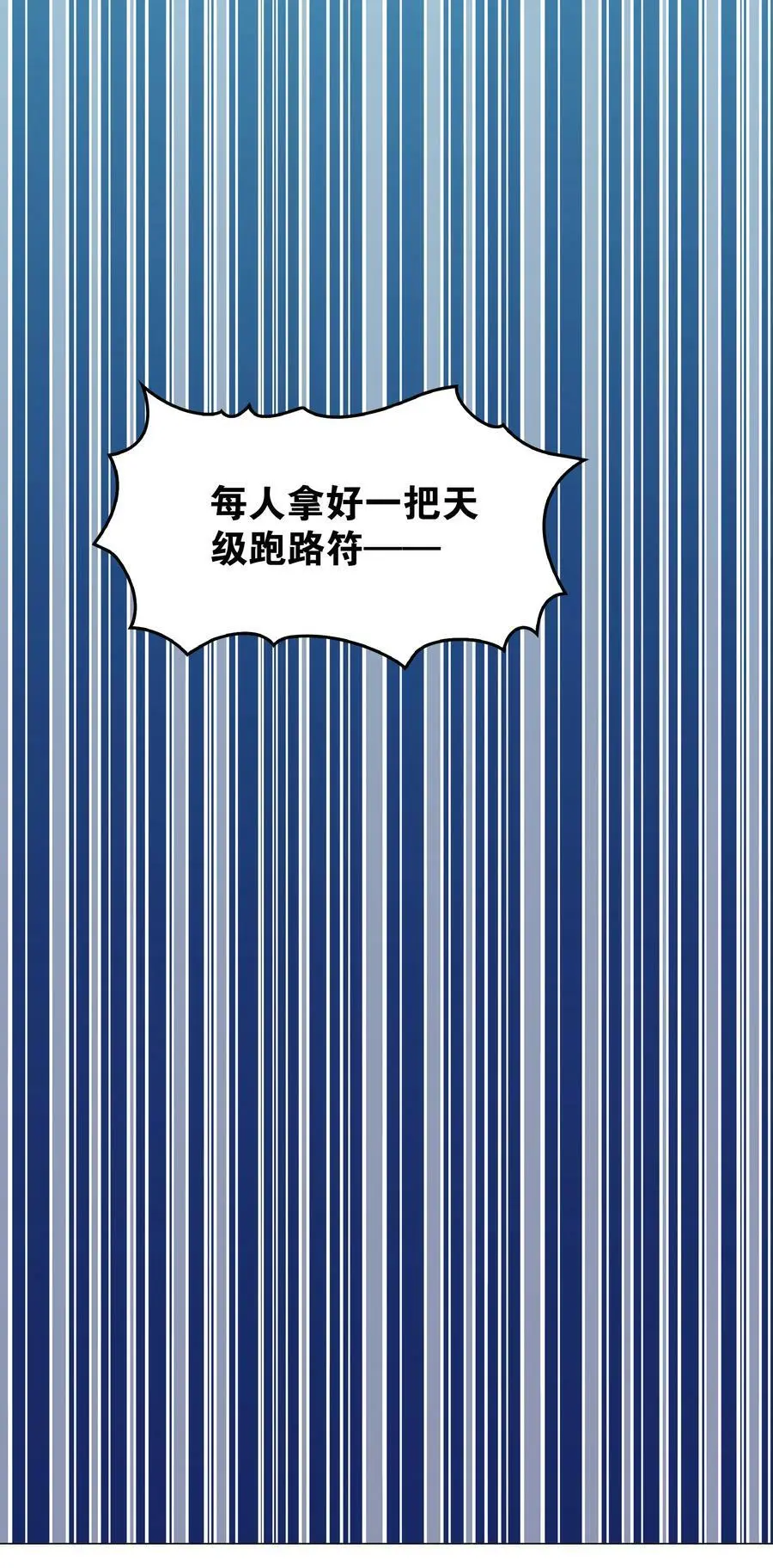 064 异国神子 第102页