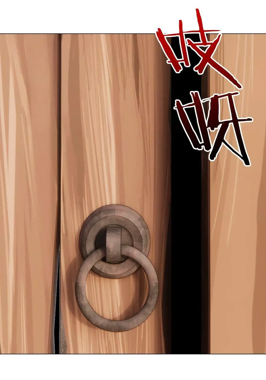 064 异国神子 第103页