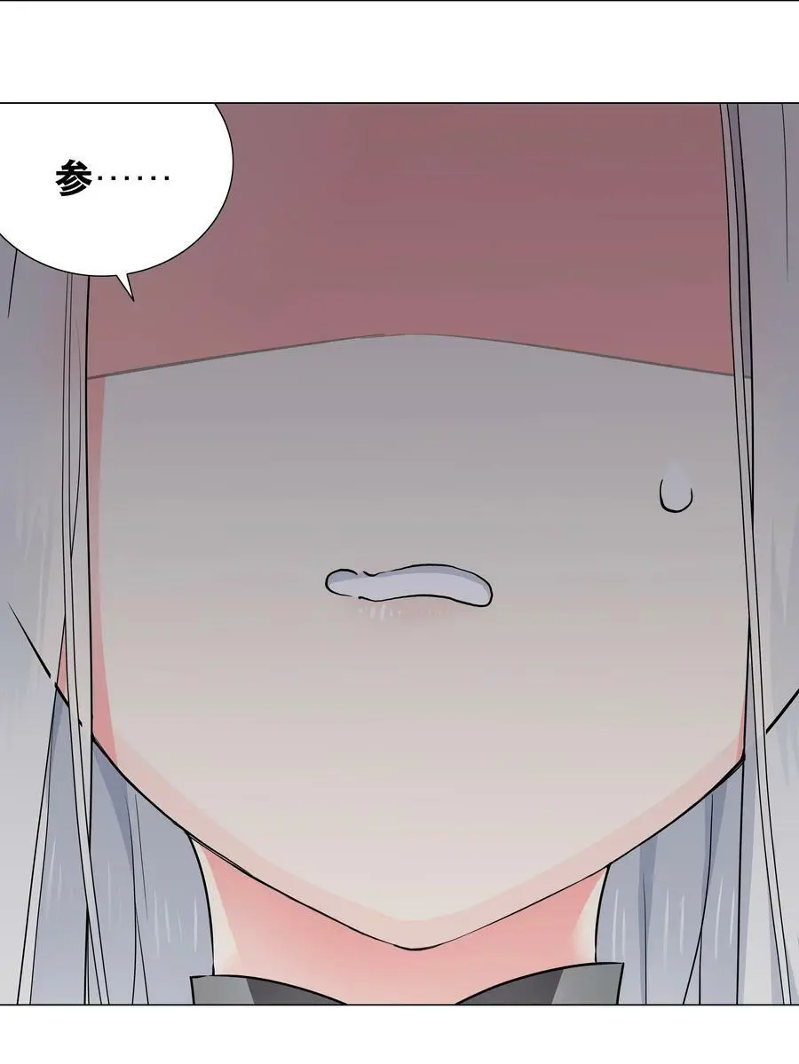 064 异国神子 第106页