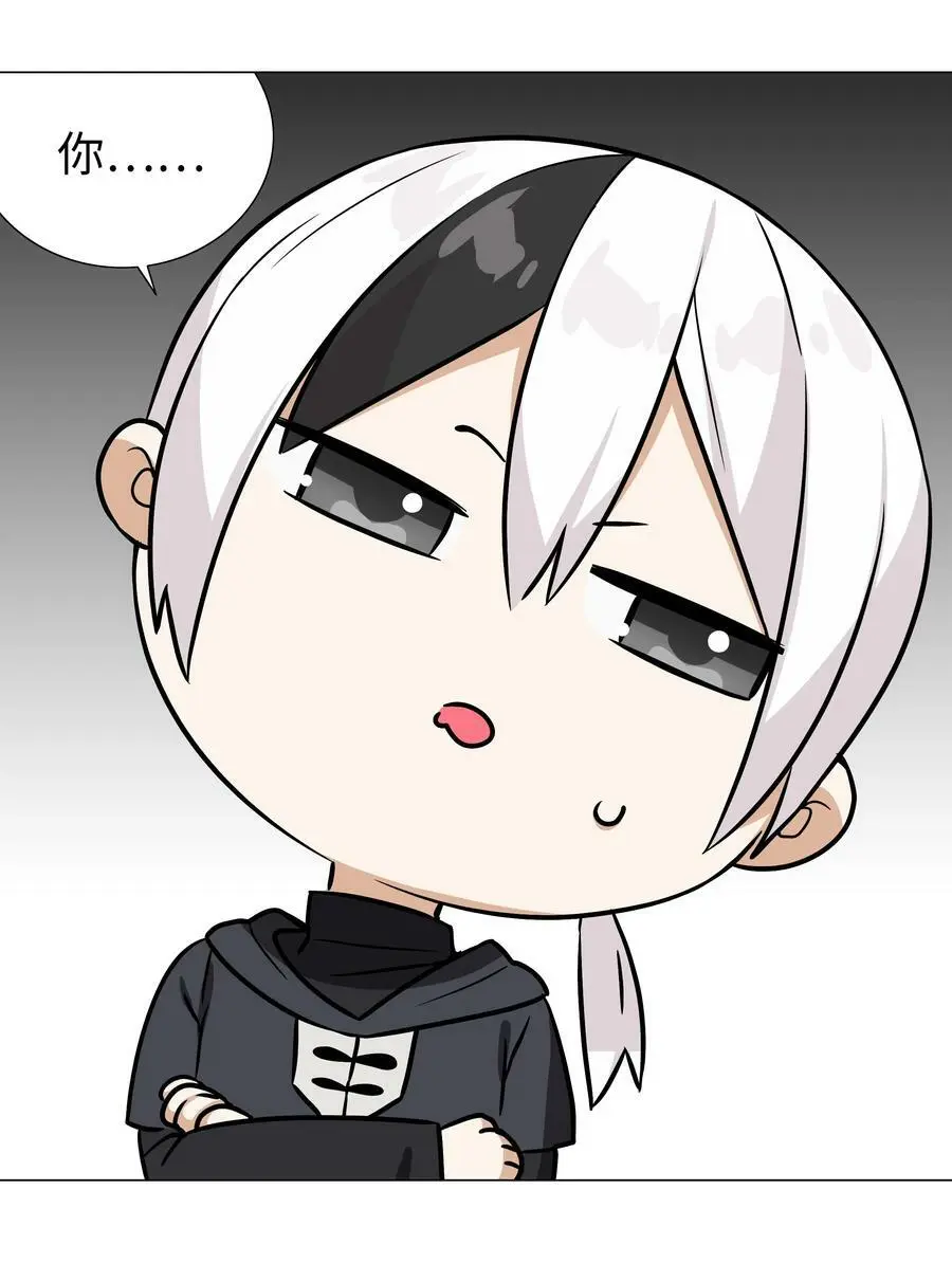 064 异国神子 第114页