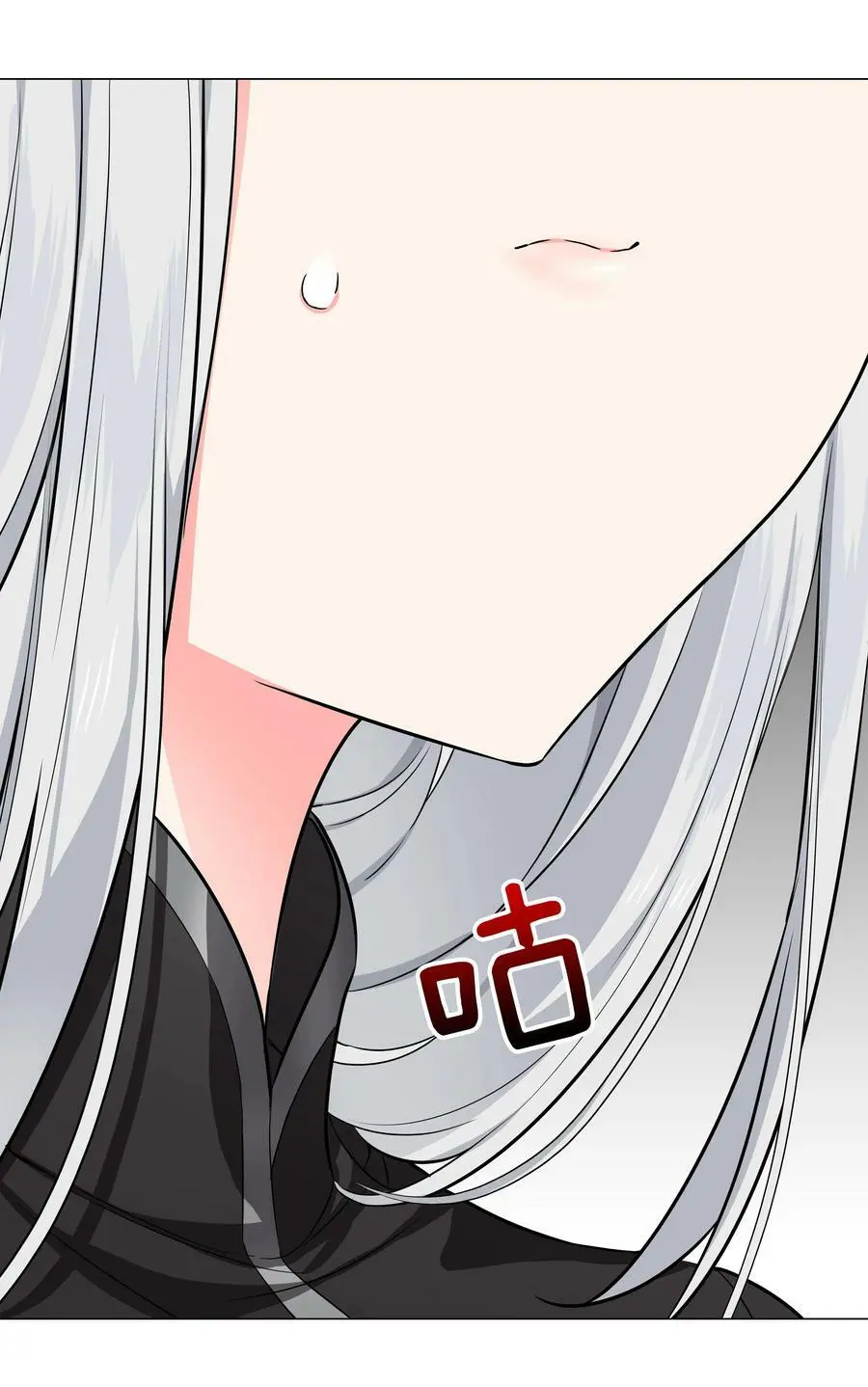064 异国神子 第120页