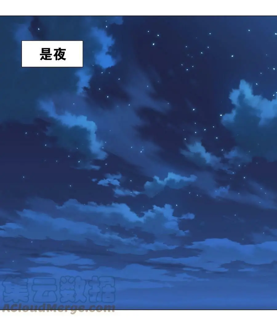064 异国神子 第125页