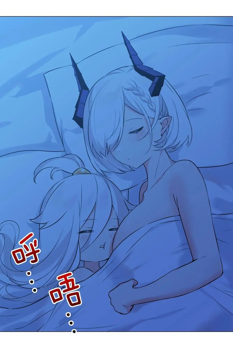 064 异国神子 第127页