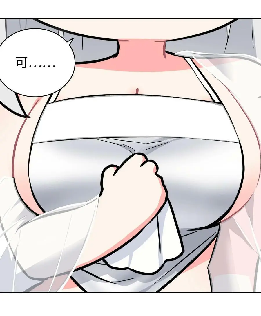 064 异国神子 第130页
