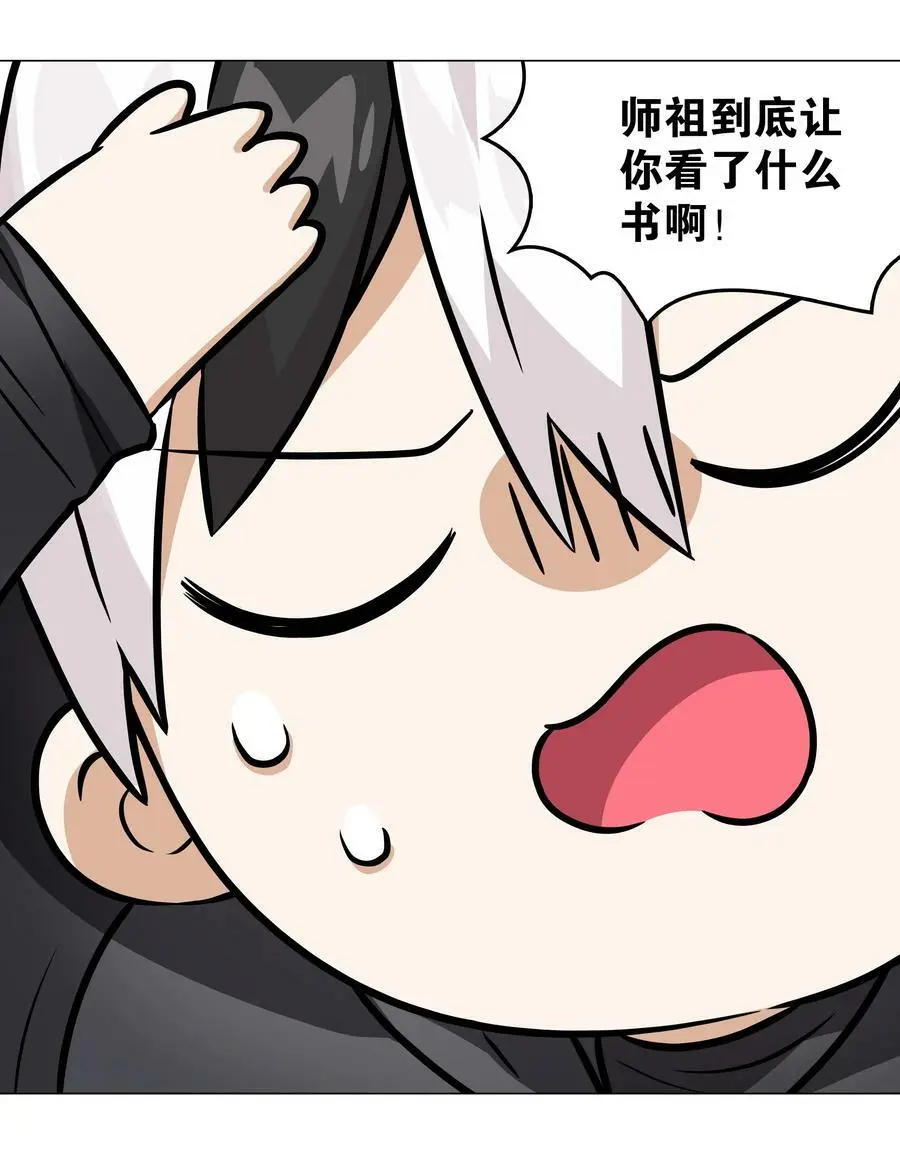 064 异国神子 第132页