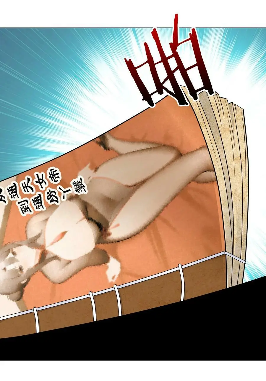 064 异国神子 第138页