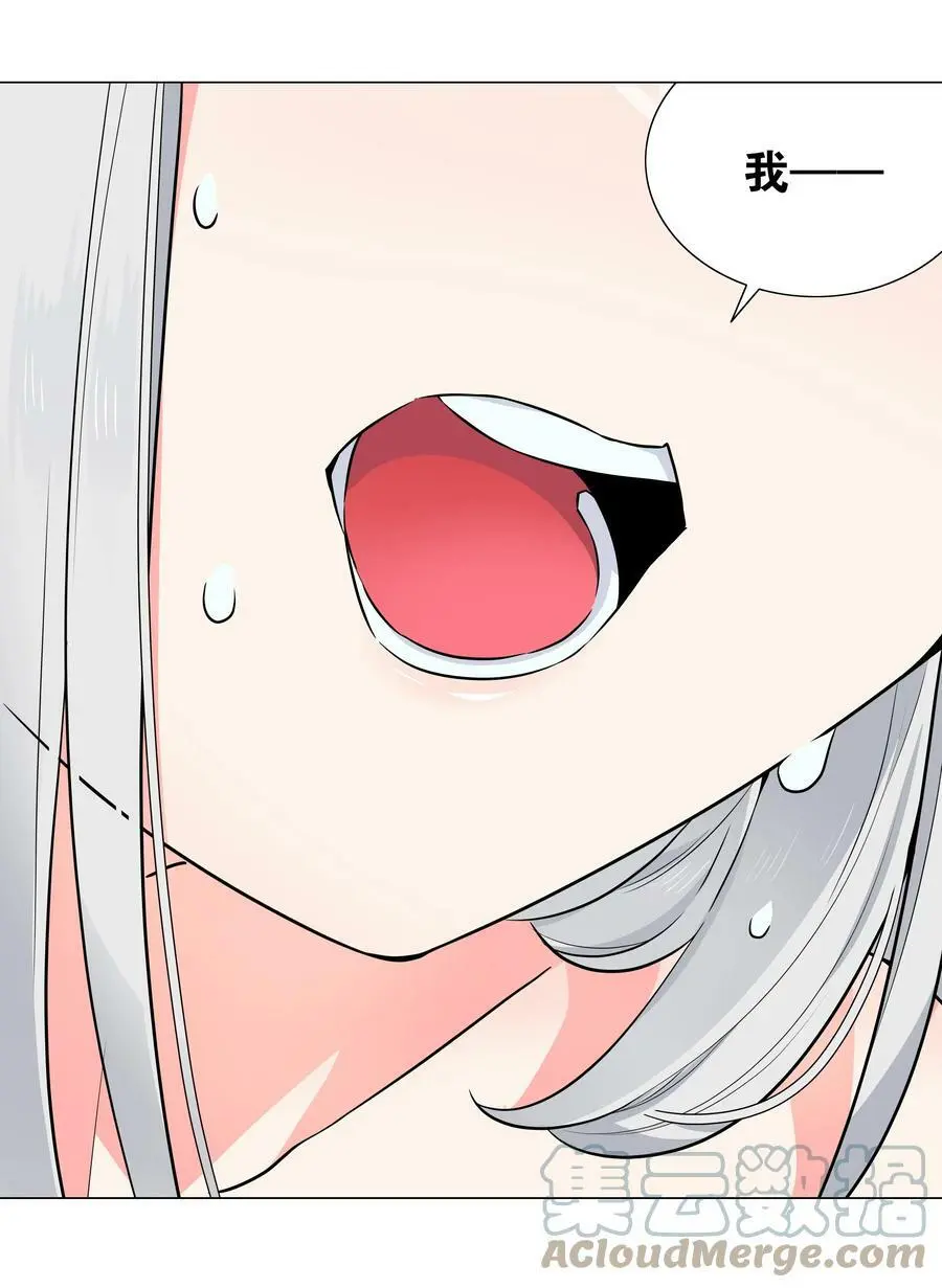 064 异国神子 第141页