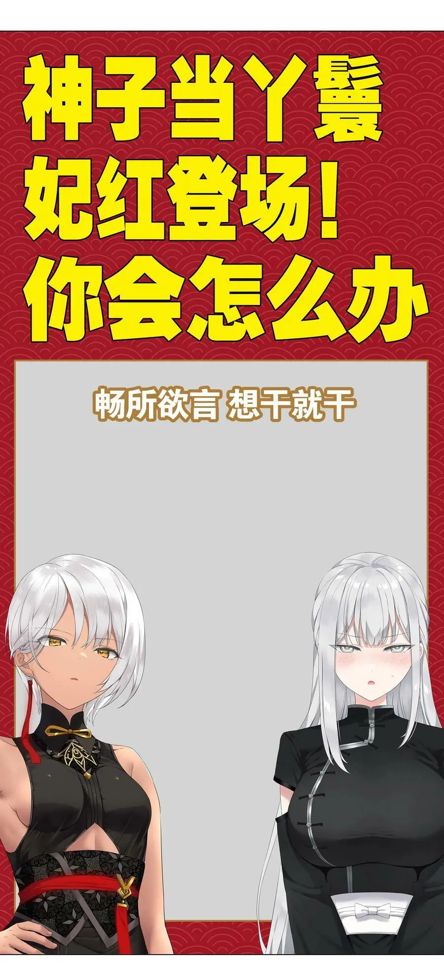 064 异国神子 第154页