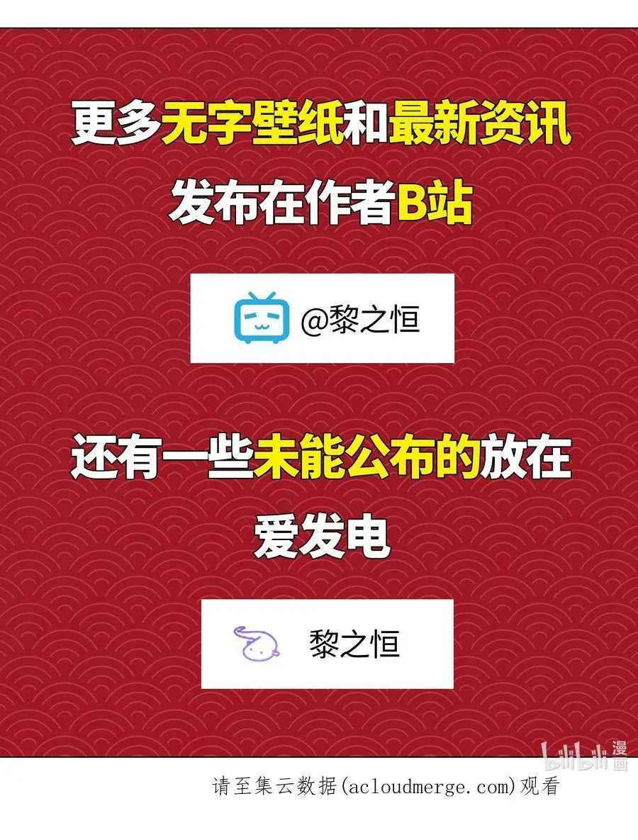 064 异国神子 第155页