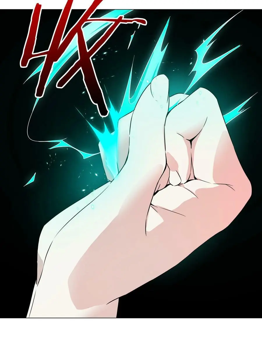 063 陆祈师祖 第4页
