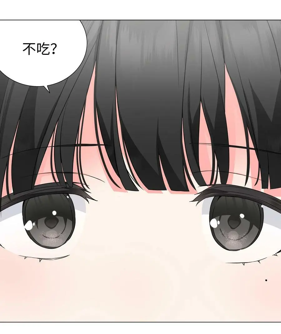 063 陆祈师祖 第15页