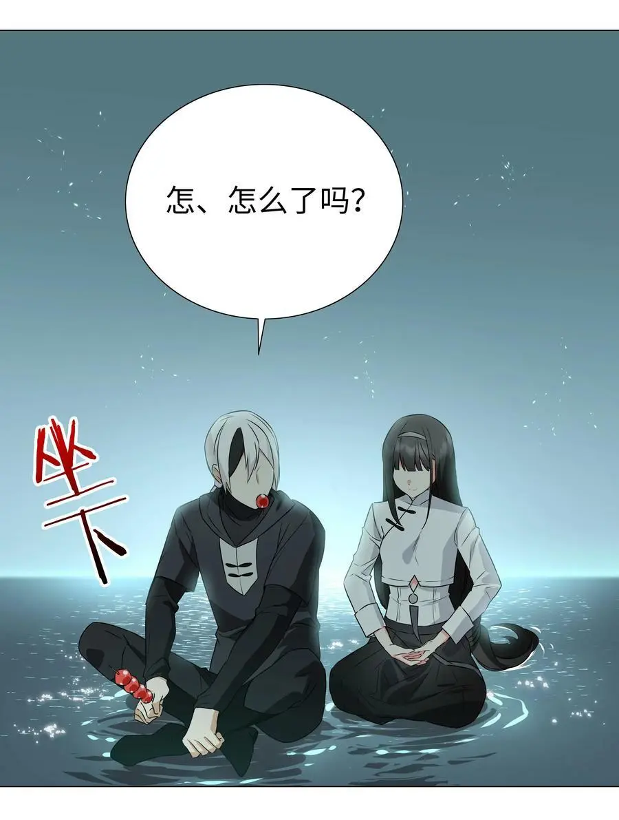 063 陆祈师祖 第19页