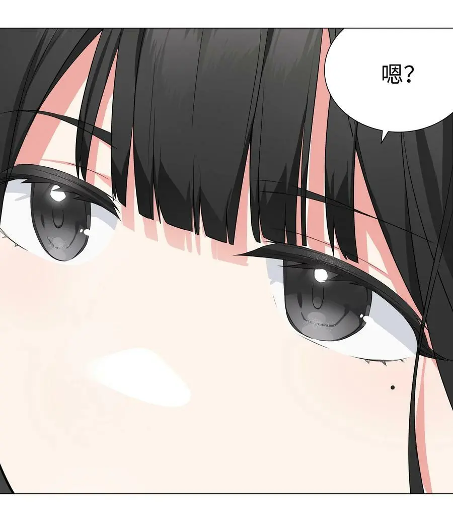 063 陆祈师祖 第34页