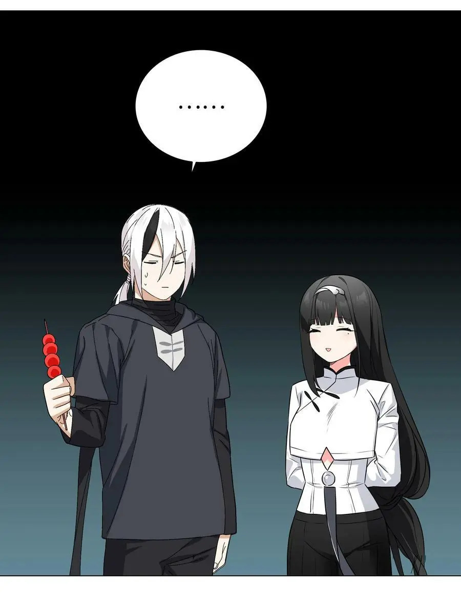 063 陆祈师祖 第40页